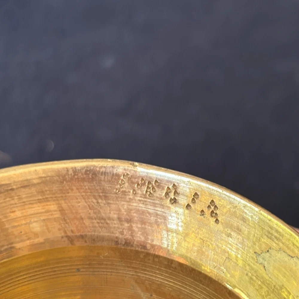 Vintage 5.5” Etched Design Brass Bowl from India